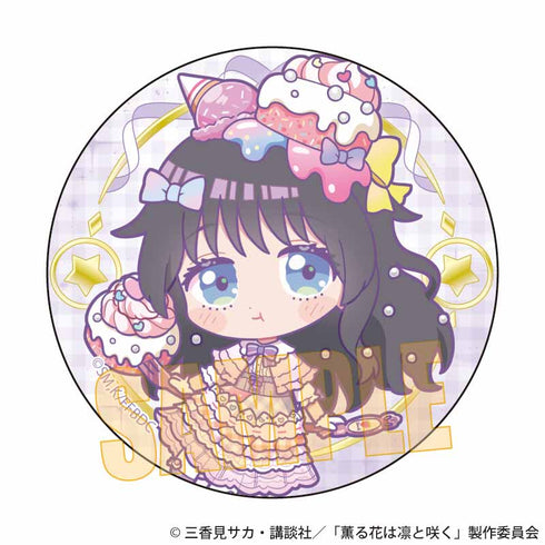『薫る花は凛と咲く』缶バッジ /和栗 薫子A(ゆめかわ)